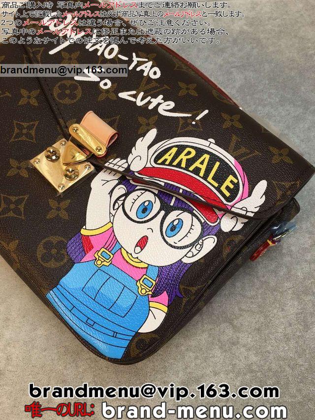 lC}KEAj CBg mO V_[obO Dr.Xv Dr.SLUMP ARALE|VFbgEeBX 423Rs[
